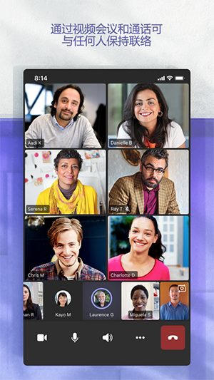 Microsoft Teams ��׿�� �����̳�