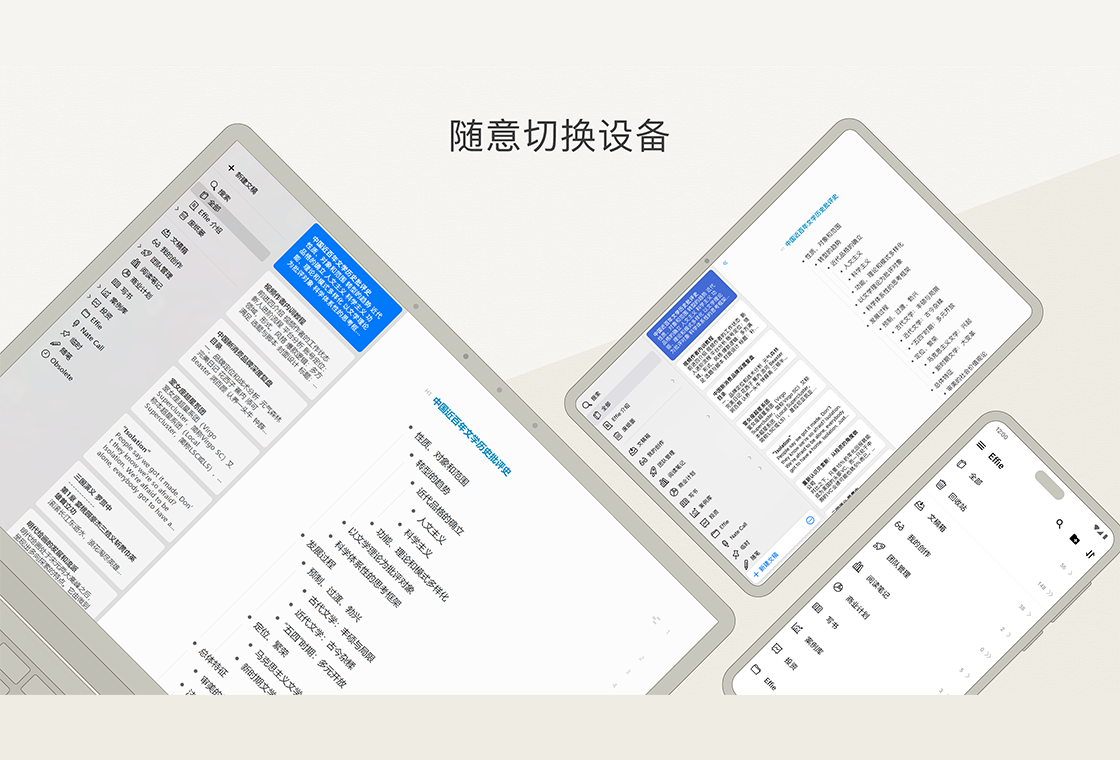 Effie1.2.8 д������