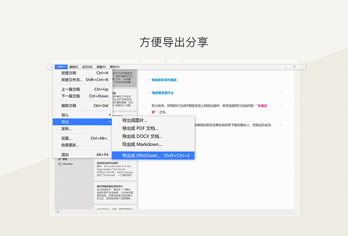 Effie1.2.8 д������
