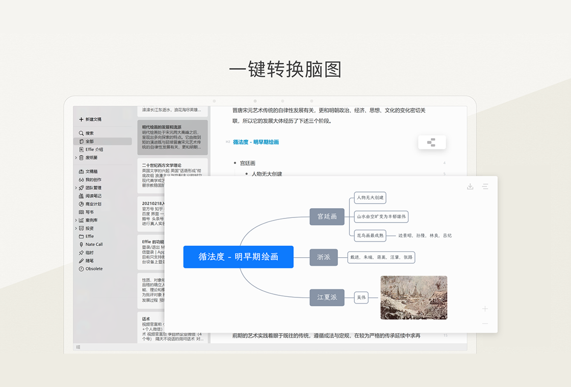 Effie1.2.8 д������