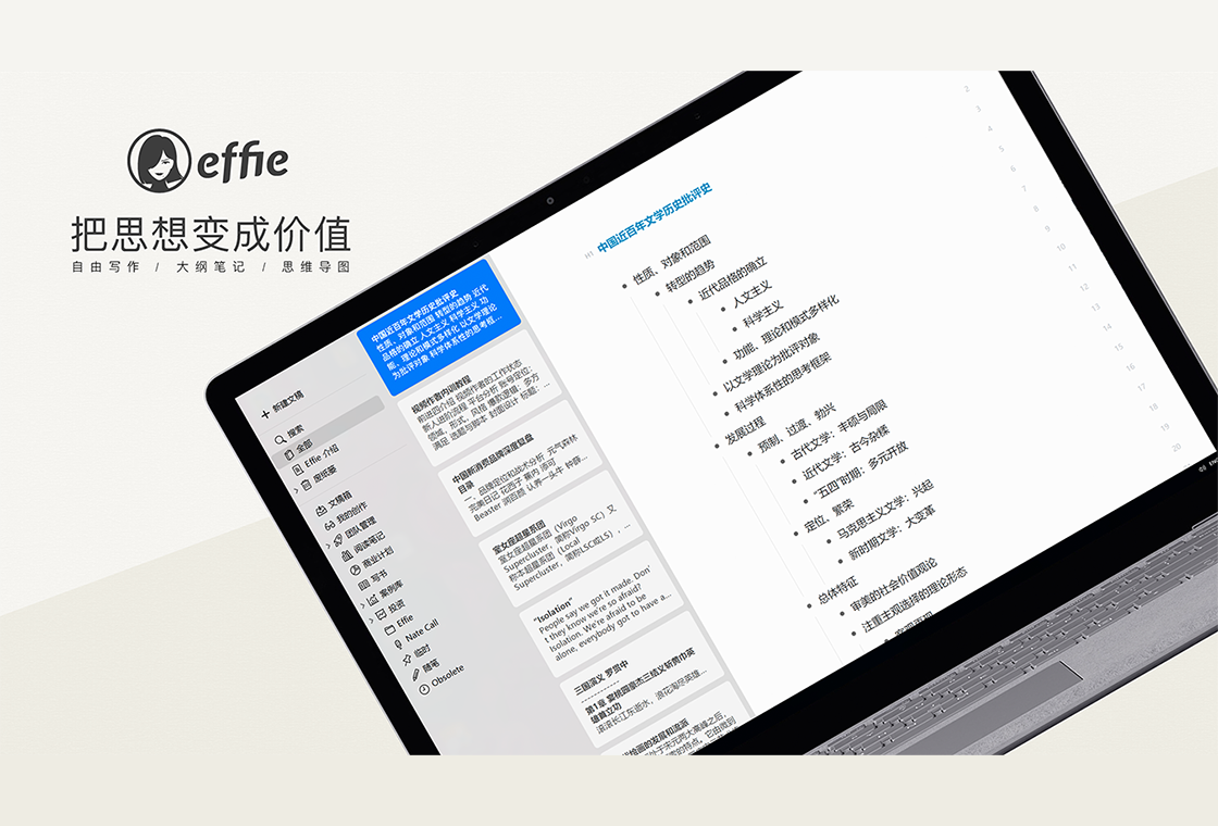 Effie1.2.8 д������
