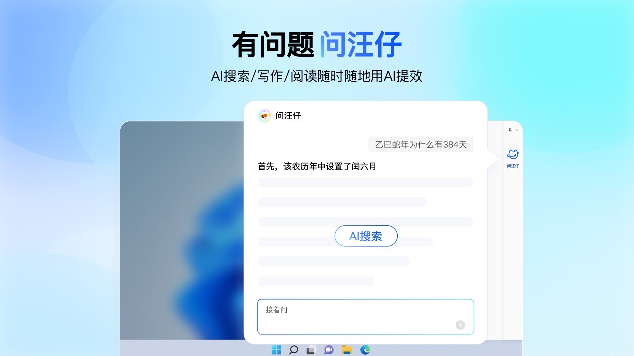�ѹ�ƴ�����뷨13.6.0.8888 ƴ������