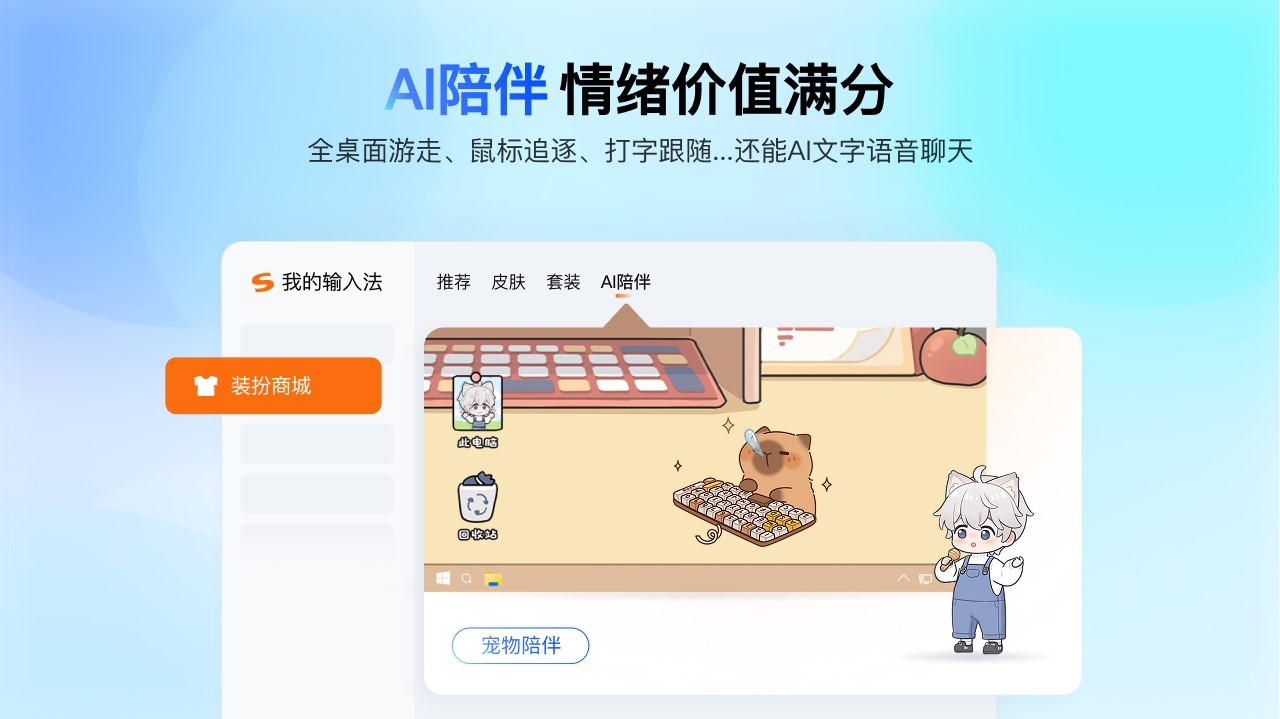 �ѹ�ƴ�����뷨13.6.0.8888 ƴ������