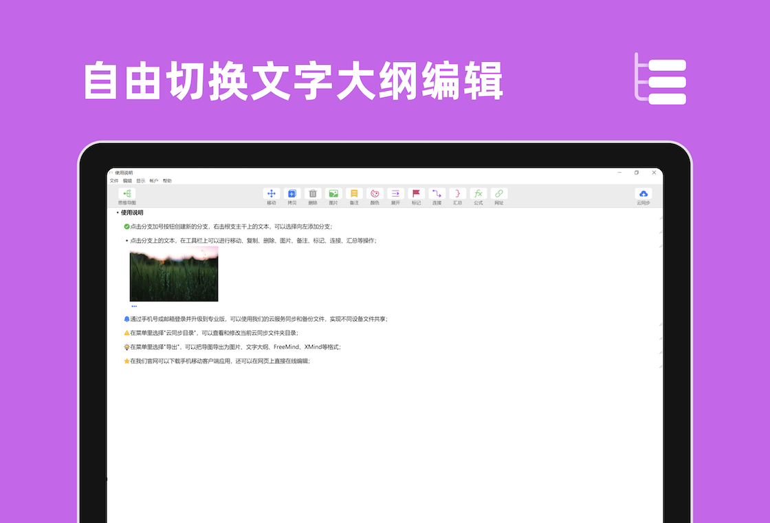 ˼ά��ͼ1.0.0 ˼ά��ͼ���ƹ���
