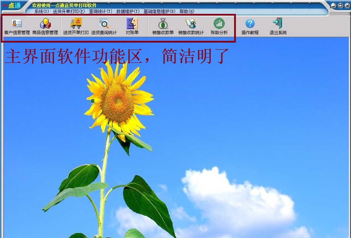 һ��ͨ�ͻ�����ӡ����2026��Ѱ�