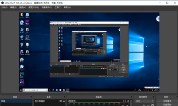 OBS Studio 软件界面 截图