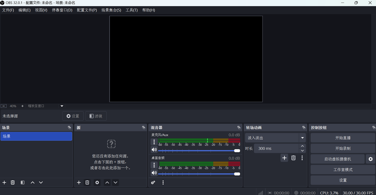 OBS Studio30.2.3 ��ѿ�Դ¼��ֱ������