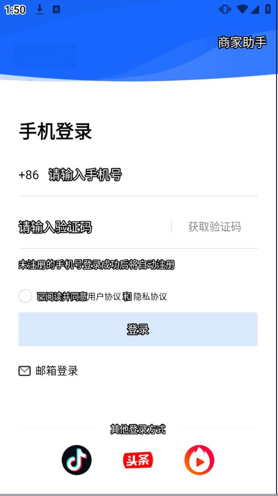���깤��̨3.5.2 �̼��ƶ�����