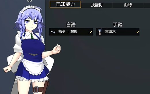 KinkyDungeon��Ϸ����v1.0.3 ��׿��
