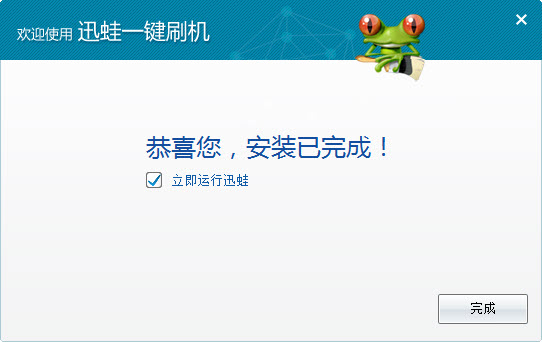 乐蛙一键刷机v3.2.1 刷机工具