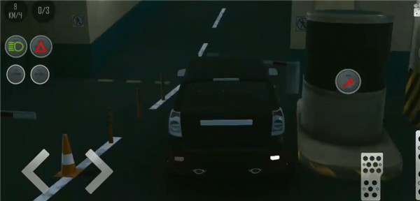 乌兹停车