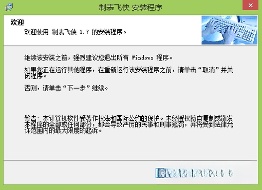 �Ʊ�����FlyReport1.0.0