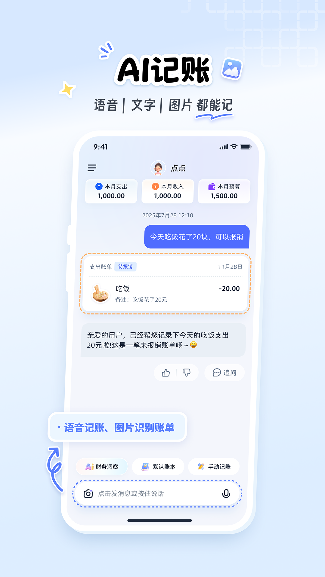�ĵ���˹ٷ���v1.12.1 ��׿��