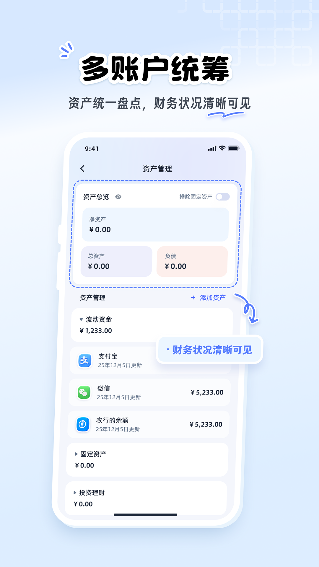 �ĵ���˹ٷ���v1.12.1 ��׿��