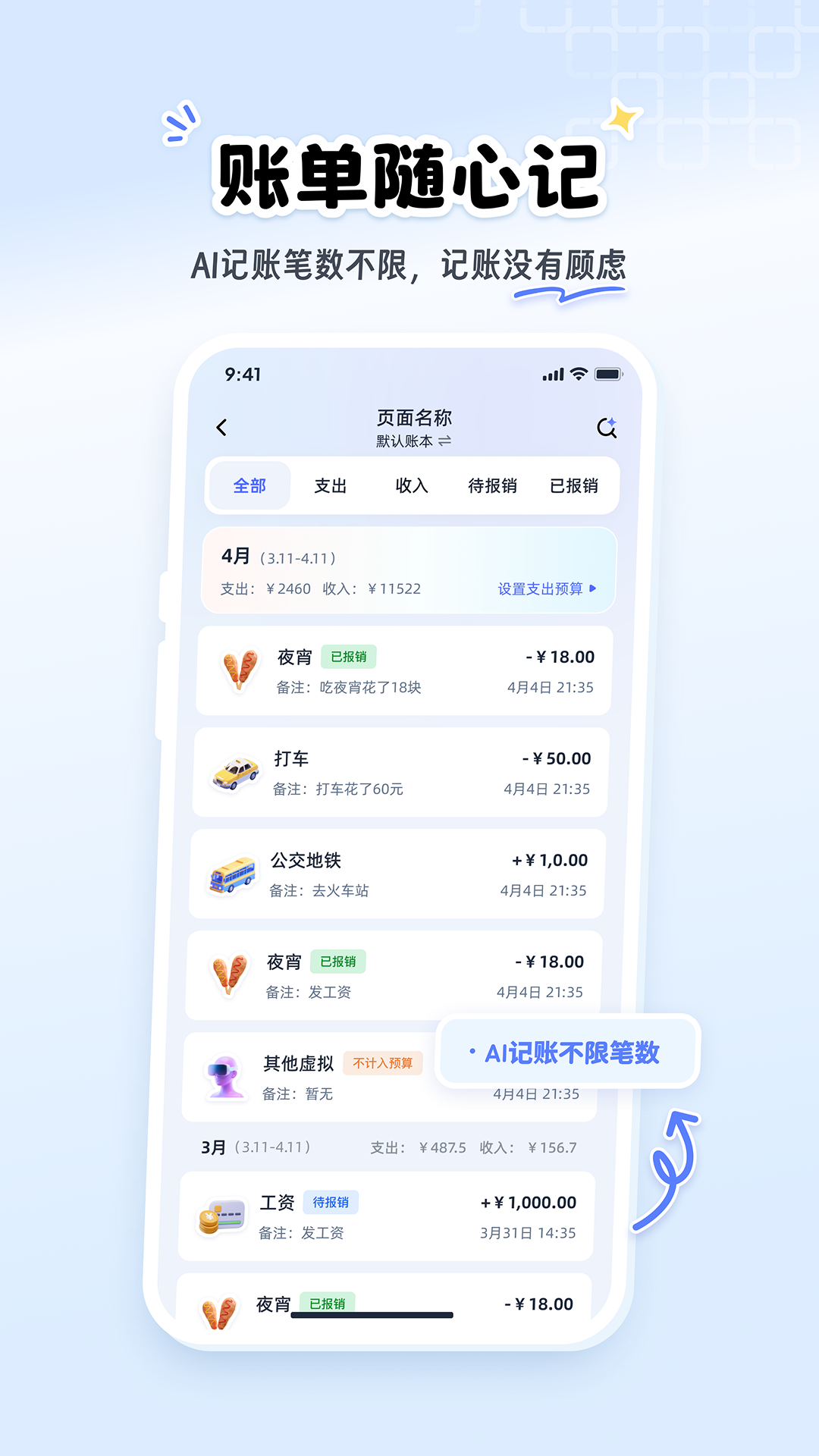 �ĵ���˹ٷ���v1.12.1 ��׿��