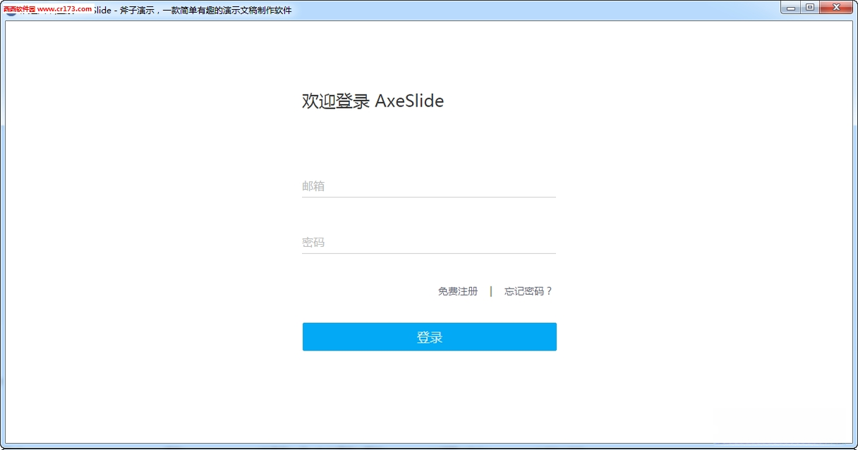 ������ʾFuzor Presentation3.2.0 ��ʾ�ĸ���������