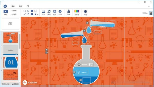 ������ʾFuzor Presentation3.2.0 ��ʾ�ĸ���������