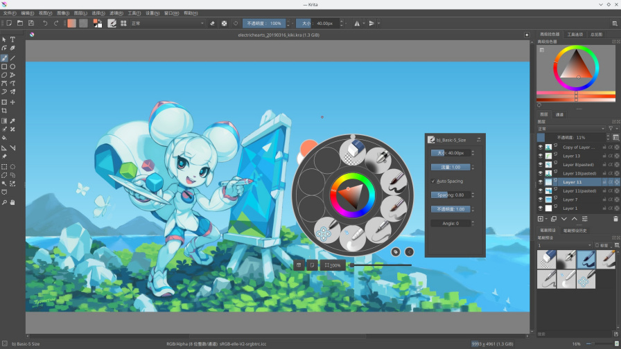 Krita 安卓版 绘画 界面