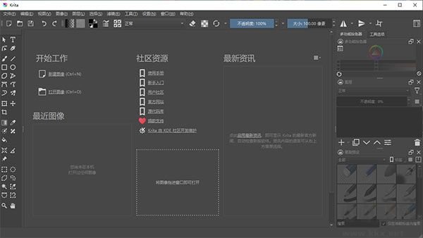 Krita5.2.9 专业数字绘画