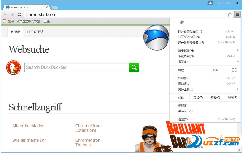 SRWare Iron浏览器 安卓版 界面截图
