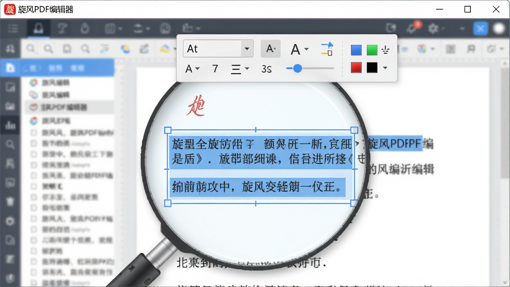 չʾ����PDF�༭���༭�ı��ĳ�������������Ϊ�Ŵ���PDFҳ�棬���ֱ���ɫ������ѡ�У��Ϸ�����������������������ѡ���ֺŵ��ڡ���ɫʰȡ��ͼ�꣬����Ϊ�黯���ĵ��б�����������רҵ��ɫ��������ϸ�����������ʸɾ����޶���Ԫ�أ��������ơ�����PDF�༭���������ڴ��ڱ�������