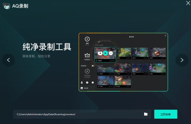 AQ¼��V3.2.8 רҵ��Ļ¼�ƹ���