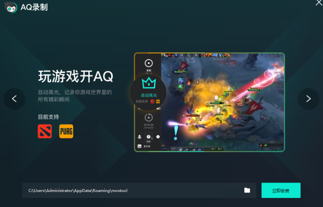 AQ¼��V3.2.8 רҵ��Ļ¼�ƹ���
