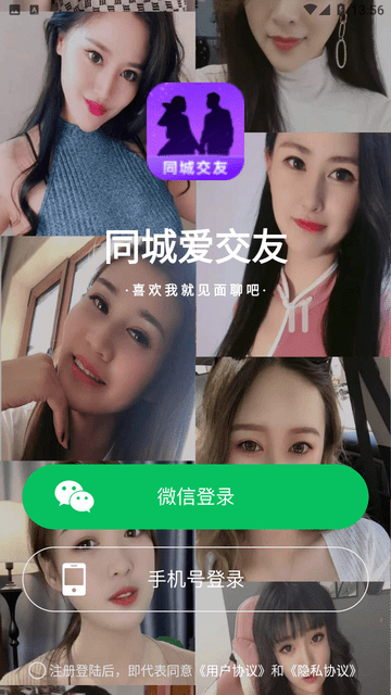 ������app���ذ�װͬ�ǽ�������ʵ�����