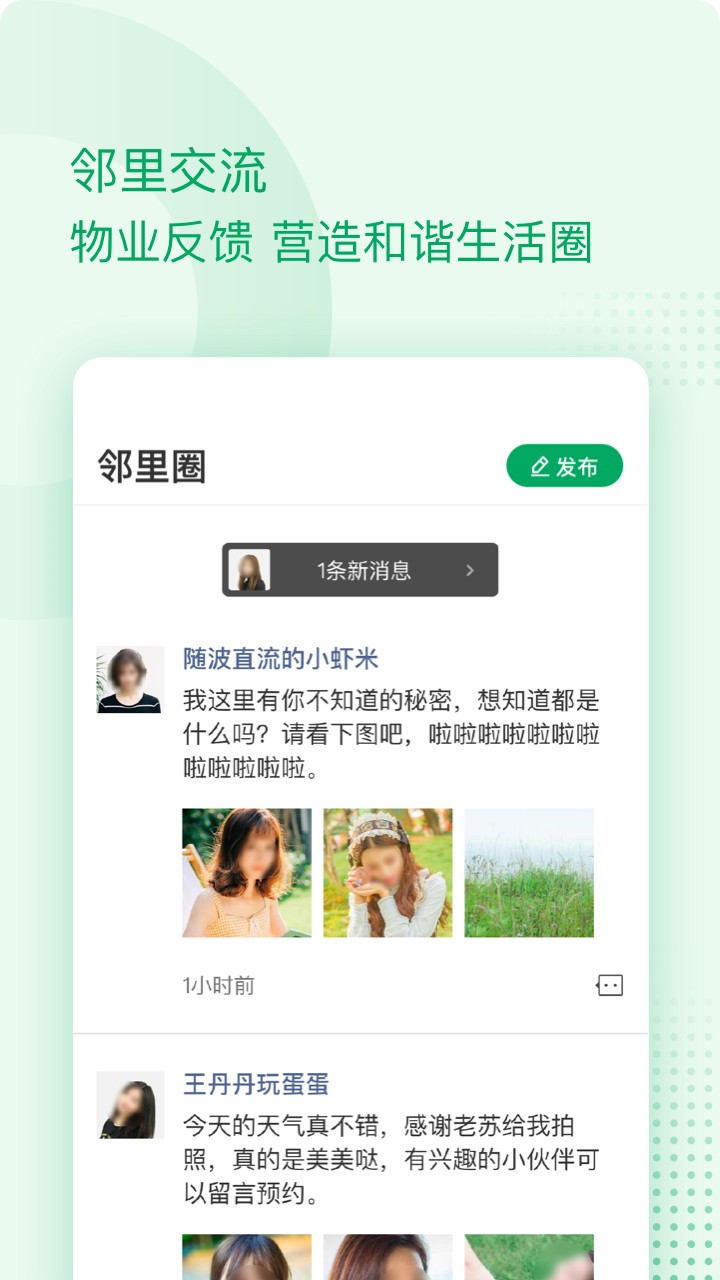 ������appͬ�����칦��ʵ������
