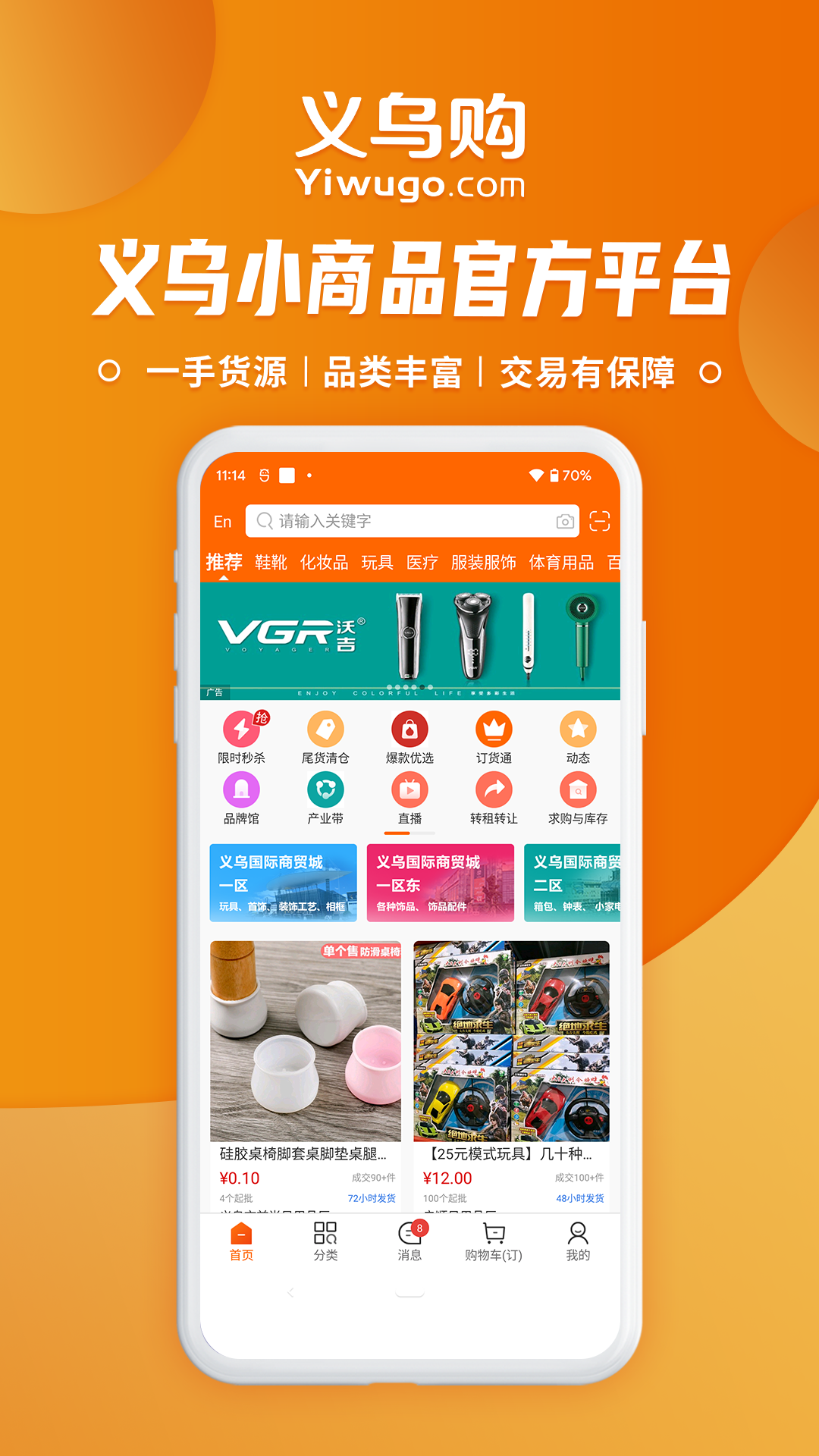 ���ڹ��ֻ��� ���ذ�װ �����ɹ� ʹ�ý̳�