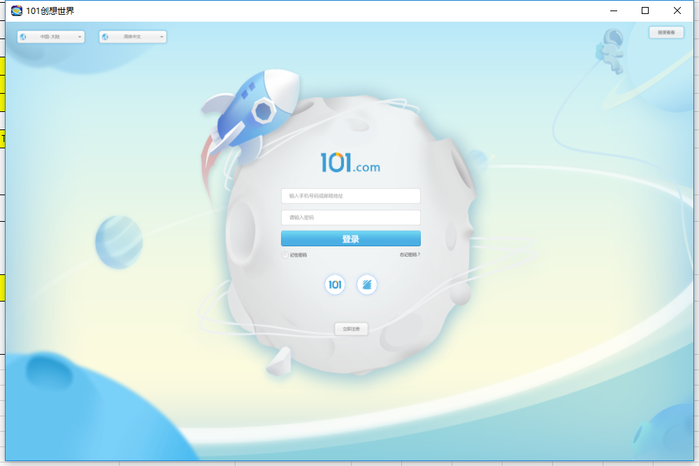 101�������� ��׿�� �̳���Ƶ