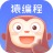 Գ����ٶ���1.0.0 ��ͯ�������ѧϰ