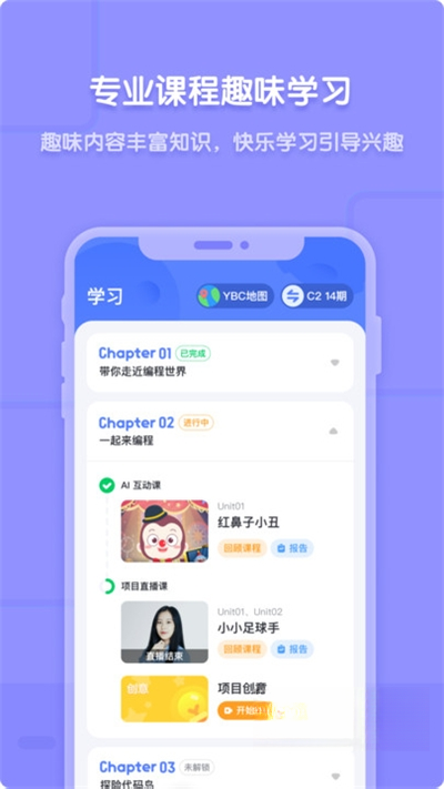Գ����ٶ���1.0.0 ��ͯ�������ѧϰ