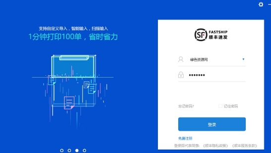 ˳���ٷ�1.0.0