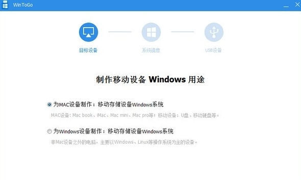 WinToGo4.6 ��Яϵͳ��������