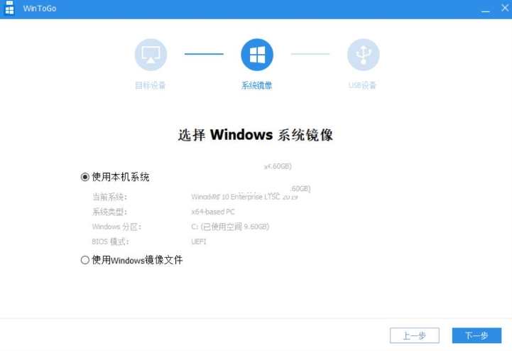 WinToGo4.6 ��Яϵͳ��������