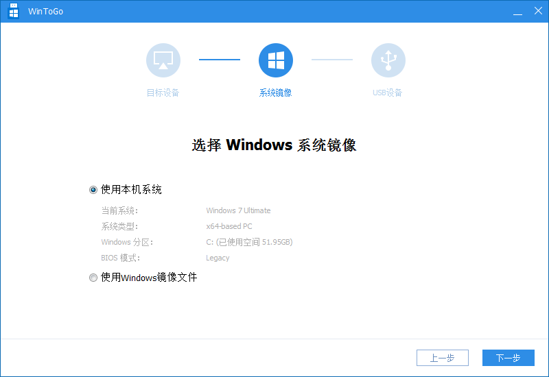 WinToGo4.6 ��Яϵͳ��������