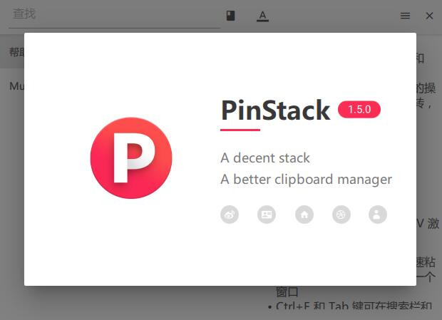 PinStack ��׿�� ������������ �����ͼ