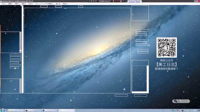 PaintTool SAI Ver 2022破解版