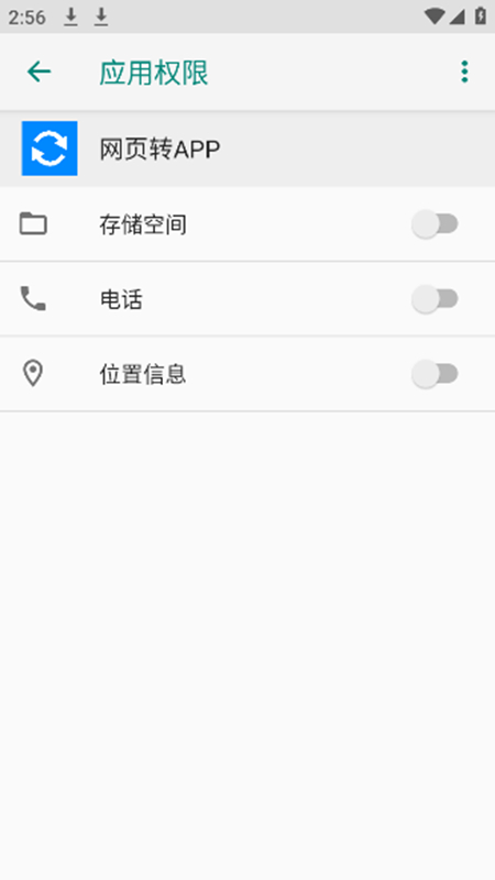 ��ҳתApp1.9.0