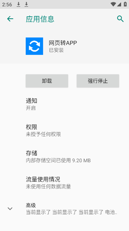 ��ҳתApp1.9.0