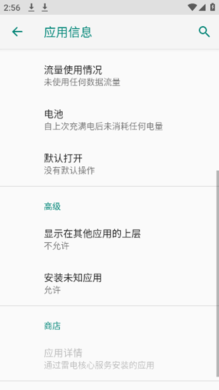 ��ҳתApp1.9.0