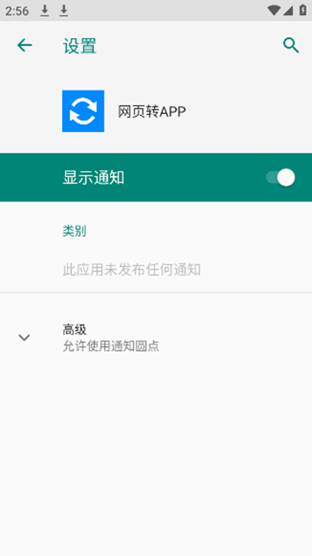��ҳתApp1.9.0