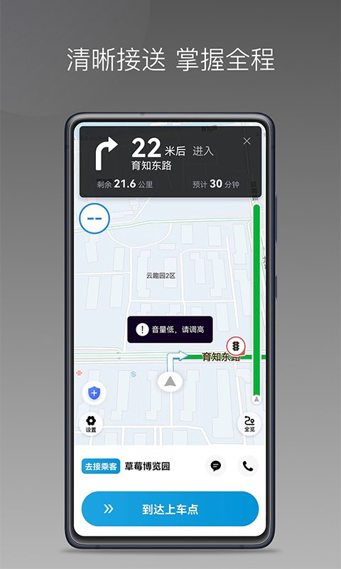 ������˾����app����v1.25.20 ��׿��