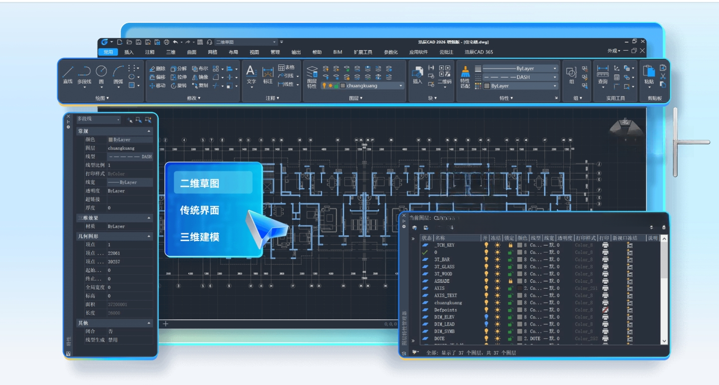 �Ƴ�CAD GstarCAD2020 רҵ��ͼ���