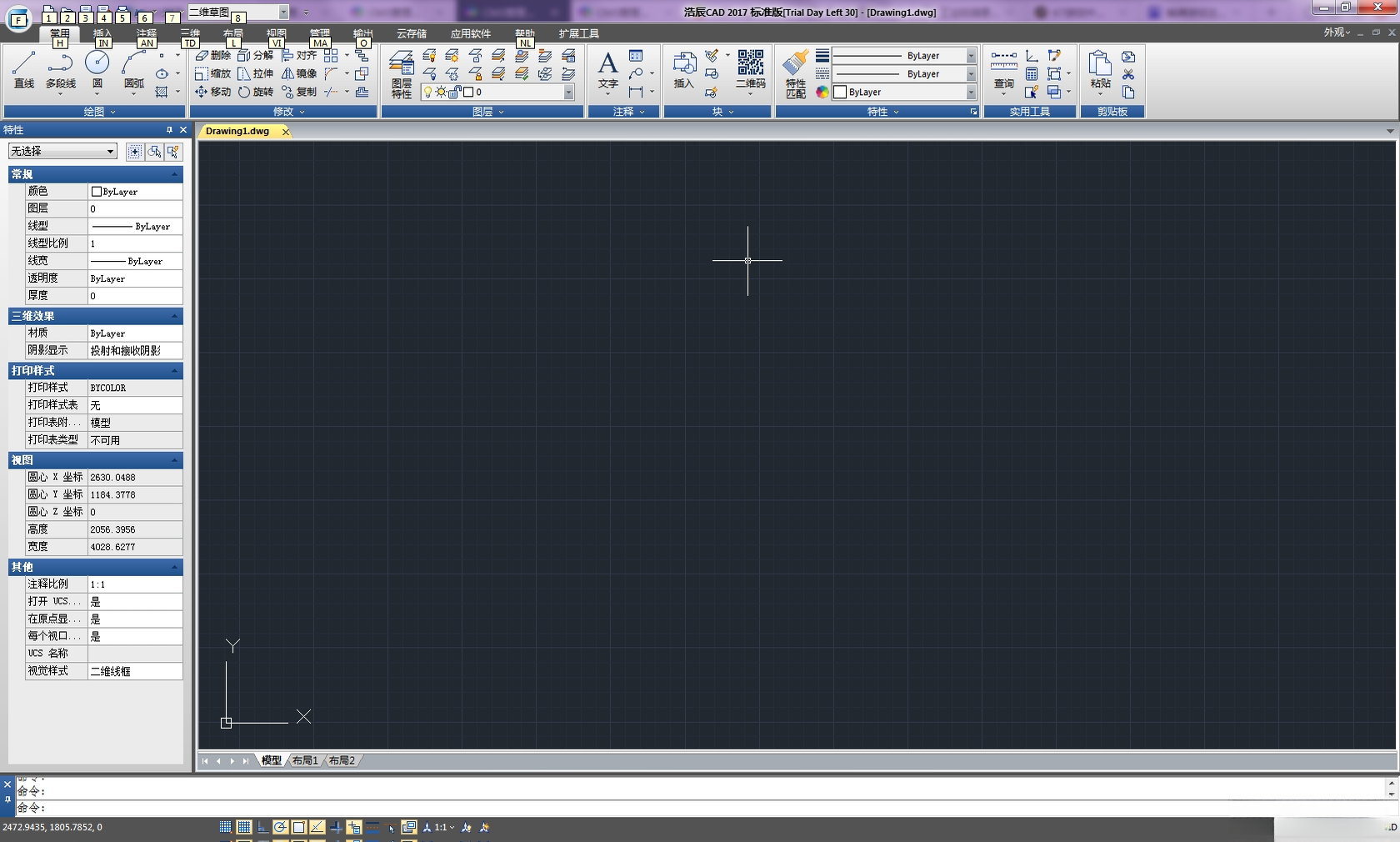 �Ƴ�CAD GstarCAD2020 רҵ��ͼ���