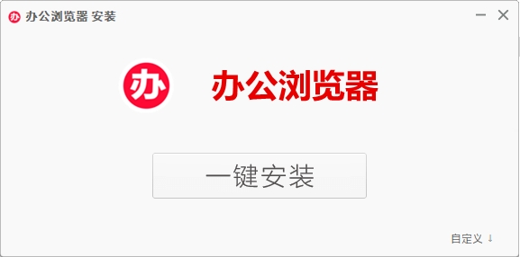 �칫�����1.0.0 �Զ���������԰�