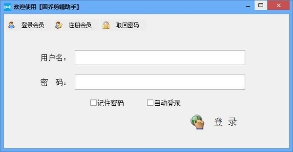 ���Ǽ�������V10.6.3 ������Ƶ��������