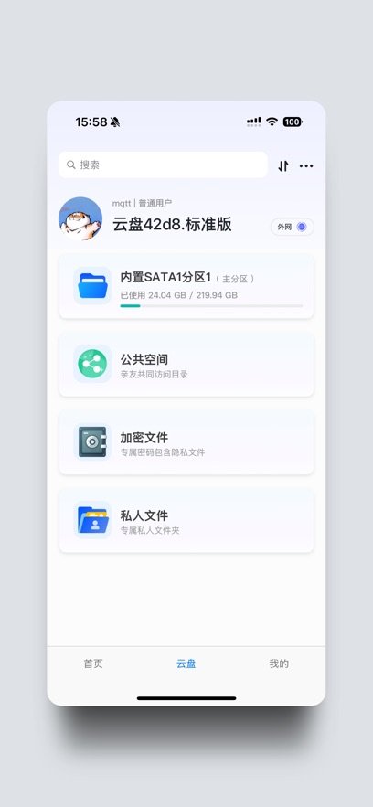 ʰ��������app���عٷ�v2.0.0 ���°�