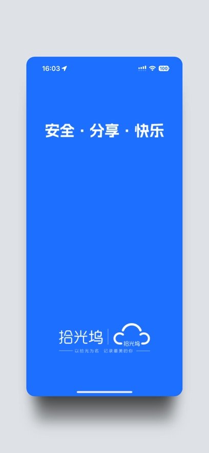 ʰ��������app���عٷ�v2.0.0 ���°�
